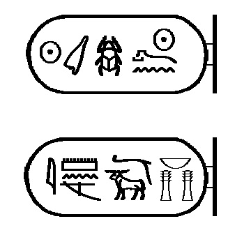 Smendes I, Nesbanebdjet